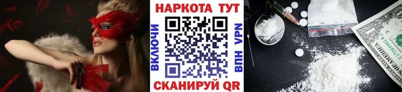 Купить наркотики Кемь Псилоцибиновые грибы  МЕФ  ГАШ  А ПВП  Каннабис  Cocaine 