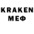 Кодеин напиток Lean (лин) maya green