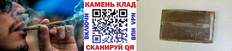 ГАШИШ индика сатива  Кемь 