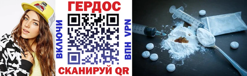 Героин VHQ Кемь