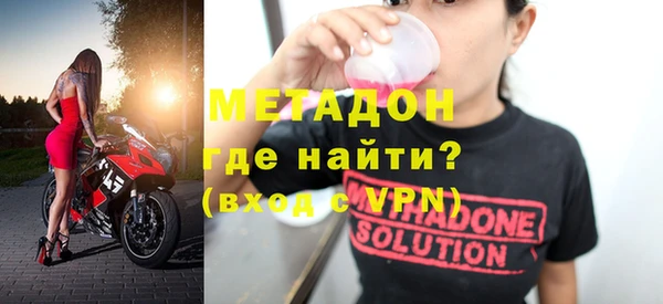 mdma Елабуга