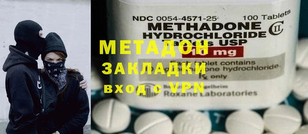 COCAINE Богданович