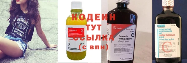 гашиш Беломорск