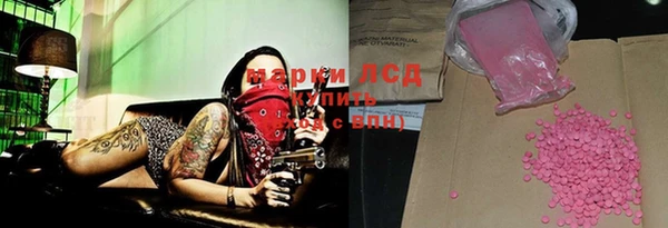 амф Белоозёрский