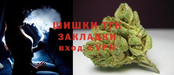 соль курить ск Богородицк