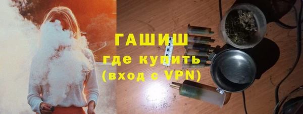 метамфетамин Ладушкин