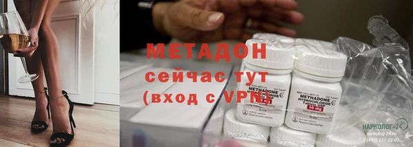 соль курить ск Богородицк