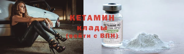 соль курить ск Богородицк