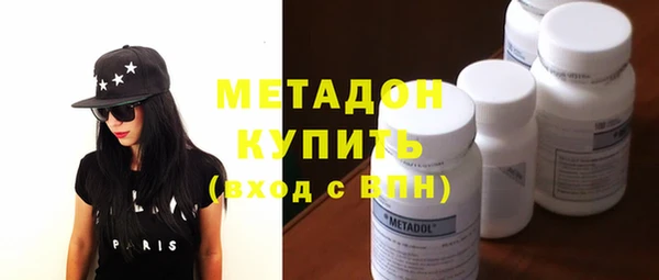 гашиш Беломорск