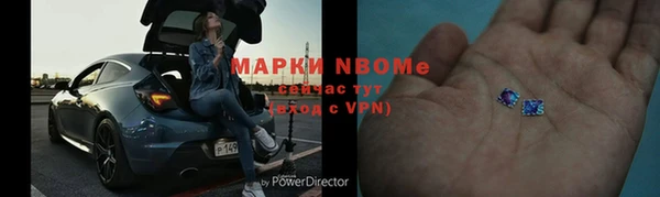 COCAINE Богданович