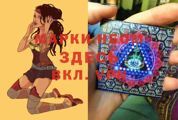 соль курить ск Богородицк