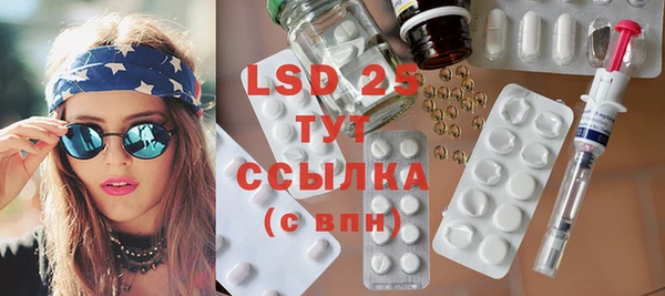мефедрон Ельня