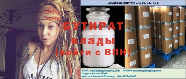 spice Богородск