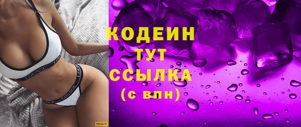 COCAINE Богданович