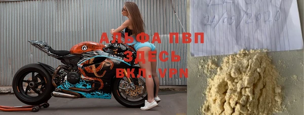 амф Белоозёрский