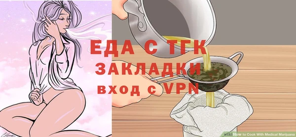 амф Белоозёрский