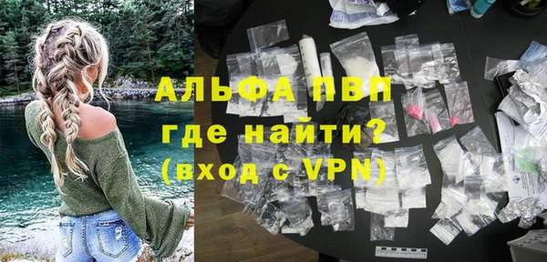 гашиш Беломорск