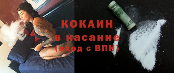 соль курить ск Богородицк