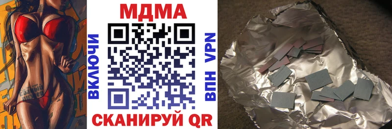 сколько стоит  Кемь  МДМА кристаллы 