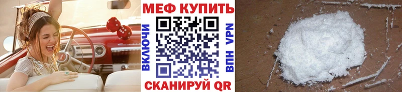 наркота  Кемь  Меф кристаллы 