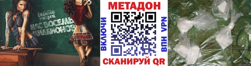 МЕТАДОН мёд  Кемь 