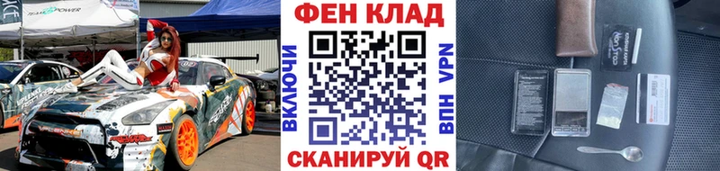 площадка клад Кемь МЕТАМФЕТАМИН витя