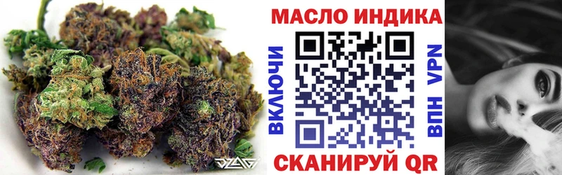 ТГК Wax  Кемь 